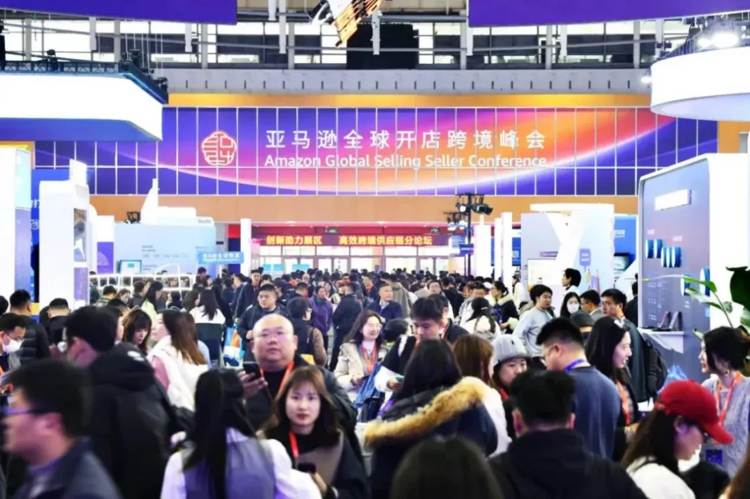 聚焦亚马逊峰会，大健云仓助力推动中国供应链出海