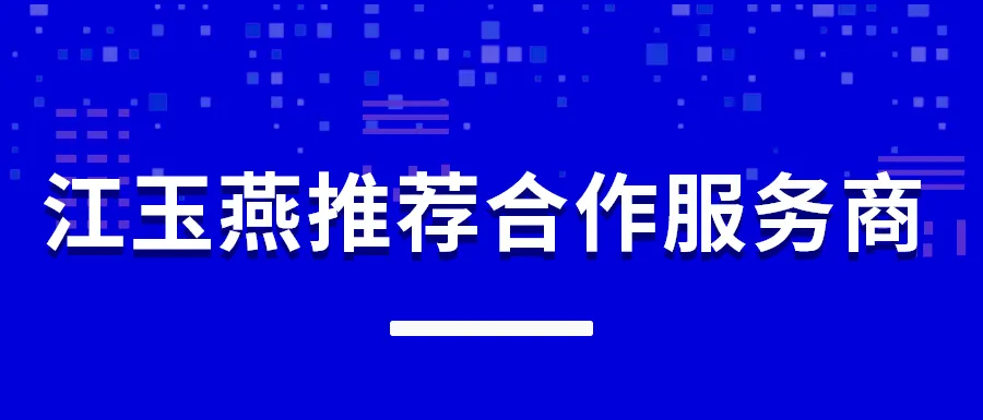 净赚25亿！巨星超过安克，成为最赚钱的大卖