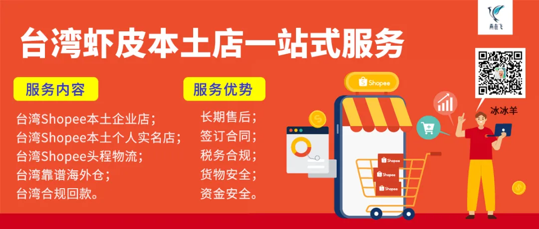 净赚25亿！巨星超过安克，成为最赚钱的大卖