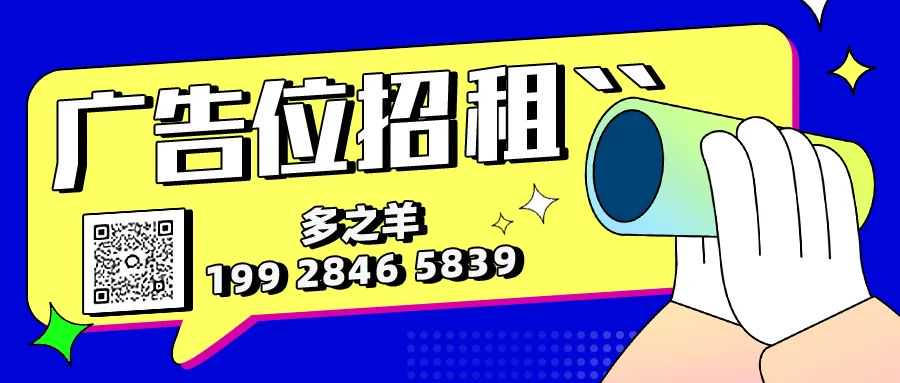 净赚25亿！巨星超过安克，成为最赚钱的大卖