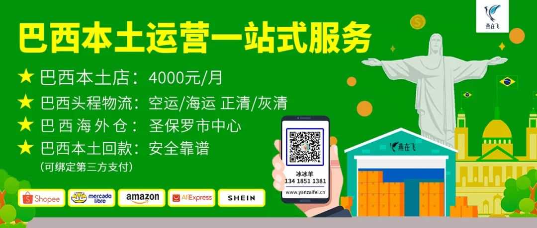 净赚25亿！巨星超过安克，成为最赚钱的大卖