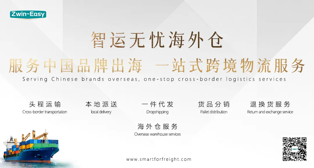 禁止!不予通过!美国货必须美国船运?美国拟通过新法案打破跨境物流格局!
