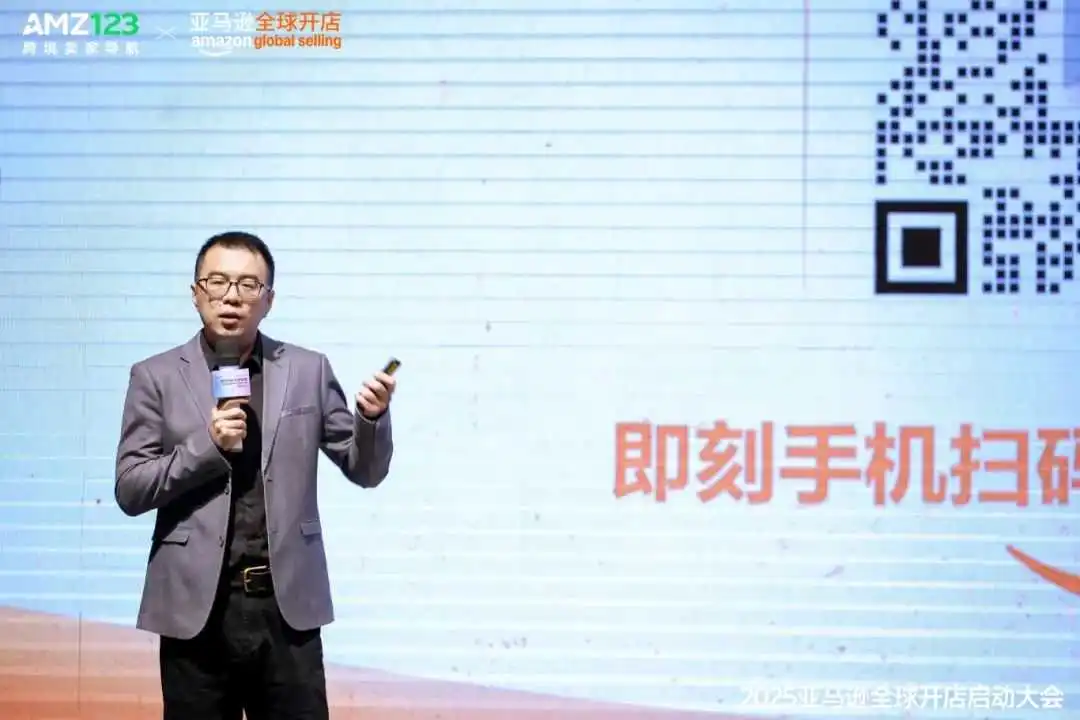 产业带跨境新路径，亚马逊新策引领卖家爆单潮！
