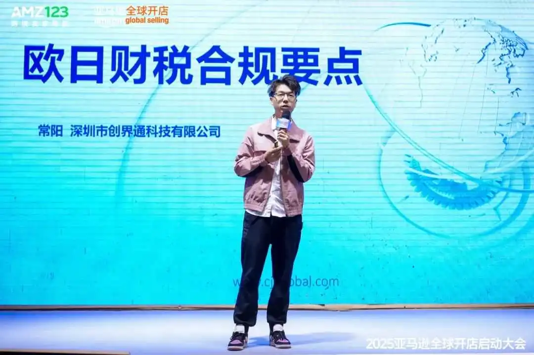产业带跨境新路径，亚马逊新策引领卖家爆单潮！