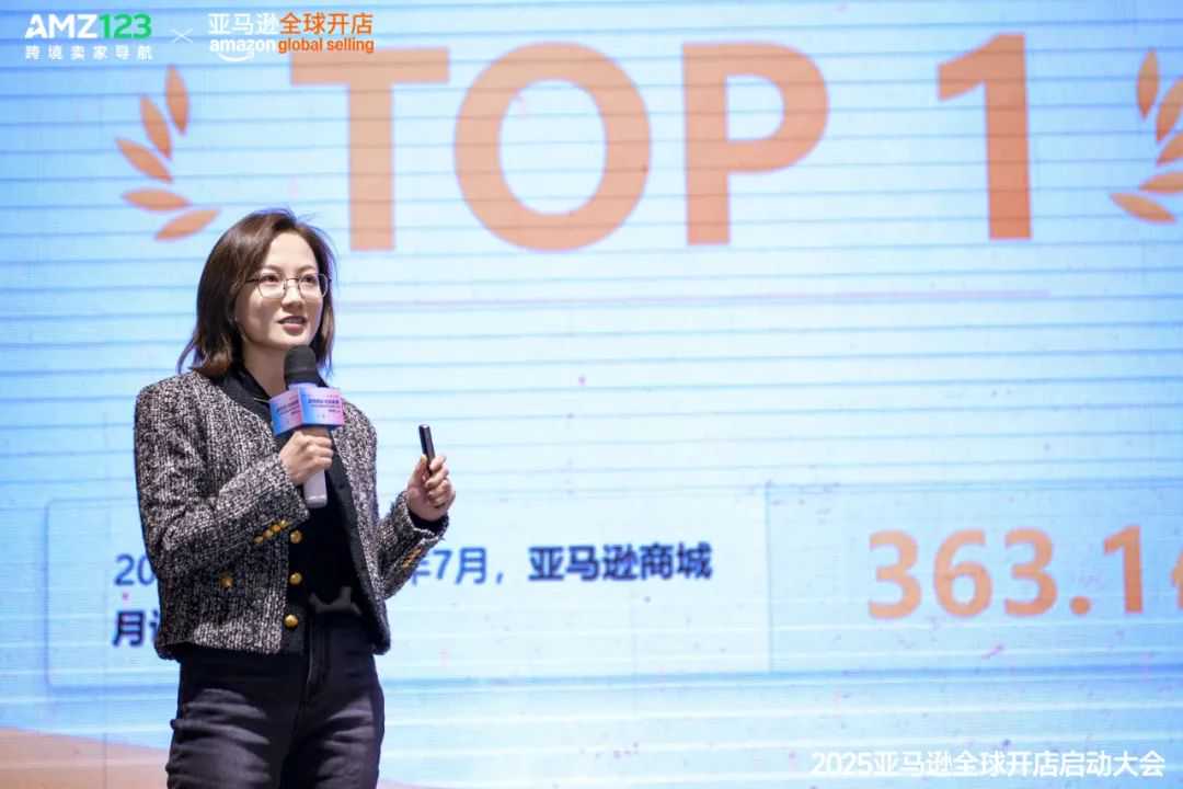 产业带跨境新路径,亚马逊新策引领卖家爆单潮!