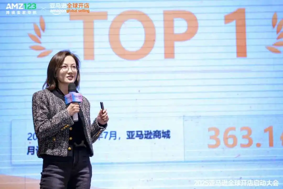 产业带跨境新路径，亚马逊新策引领卖家爆单潮！