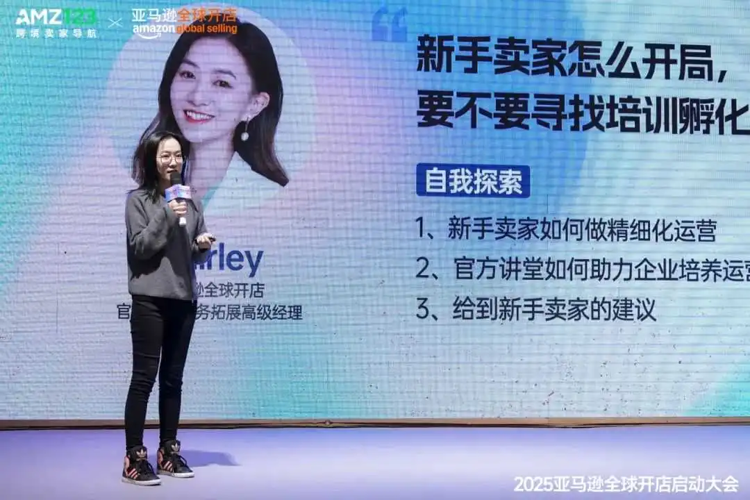 产业带跨境新路径，亚马逊新策引领卖家爆单潮！