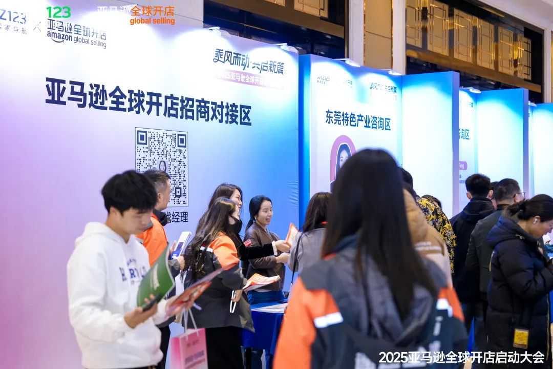 产业带跨境新路径,亚马逊新策引领卖家爆单潮!