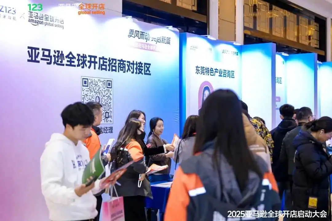 产业带跨境新路径，亚马逊新策引领卖家爆单潮！