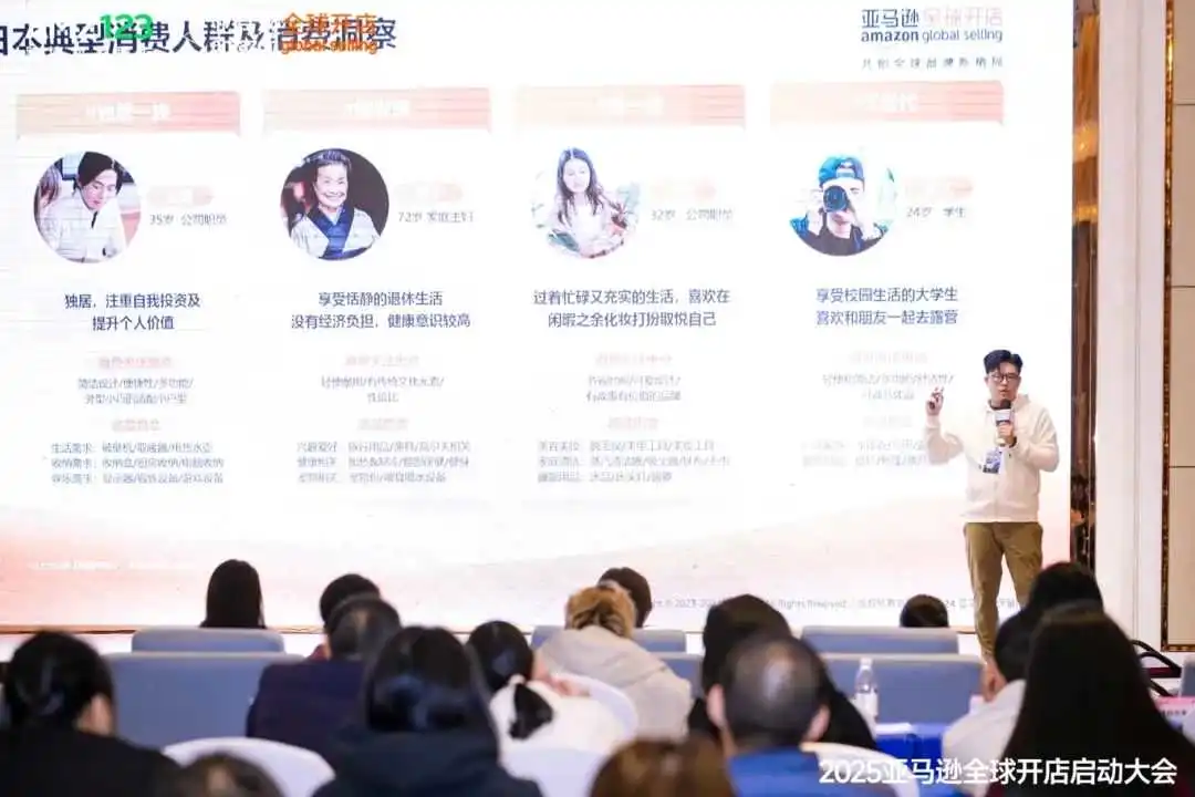 产业带跨境新路径，亚马逊新策引领卖家爆单潮！