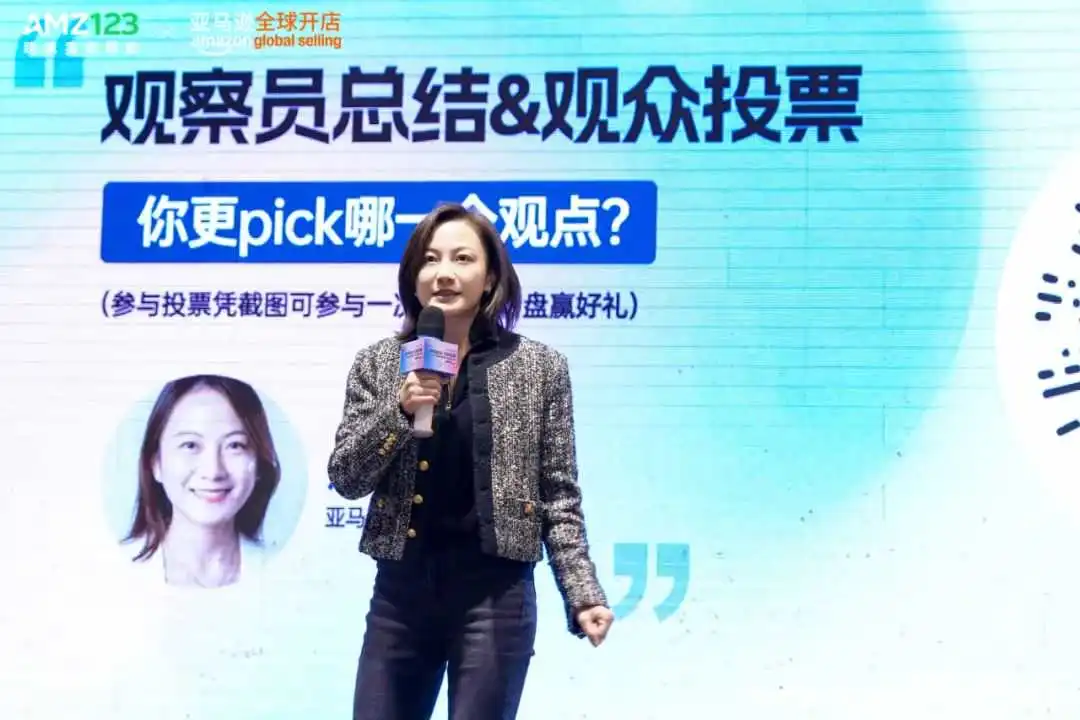 产业带跨境新路径，亚马逊新策引领卖家爆单潮！