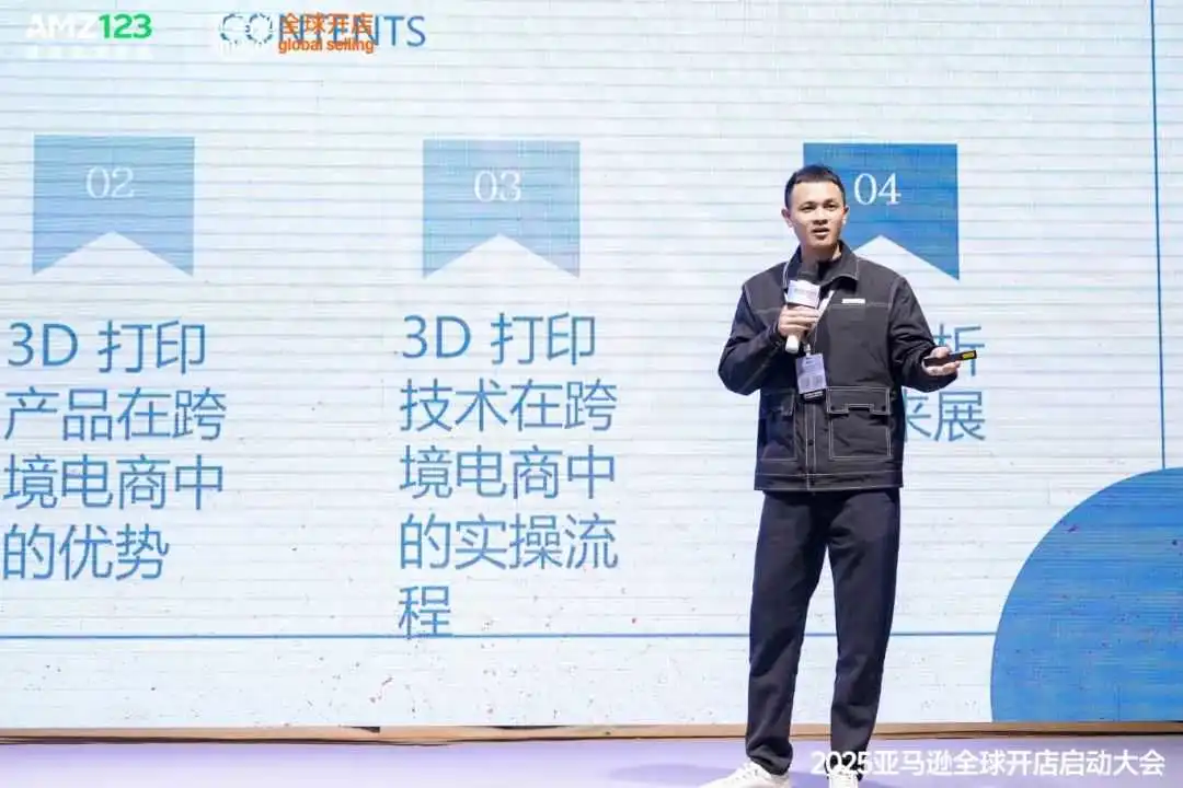 产业带跨境新路径，亚马逊新策引领卖家爆单潮！