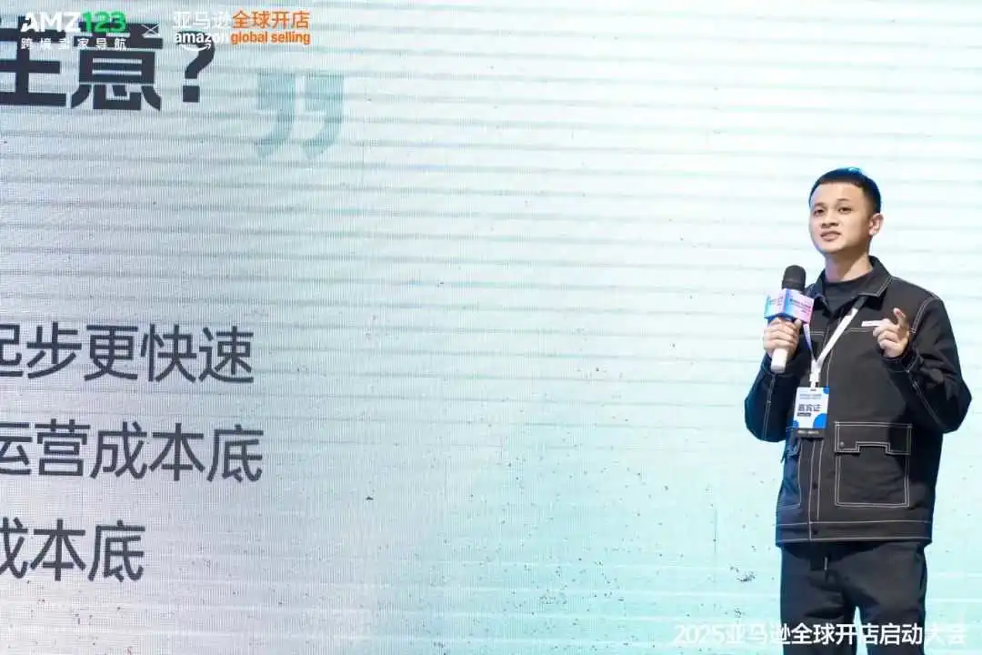 产业带跨境新路径，亚马逊新策引领卖家爆单潮！