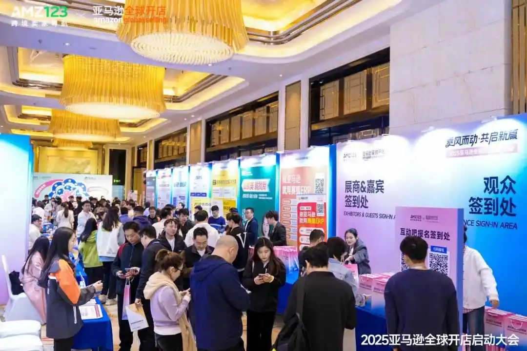 产业带跨境新路径，亚马逊新策引领卖家爆单潮！