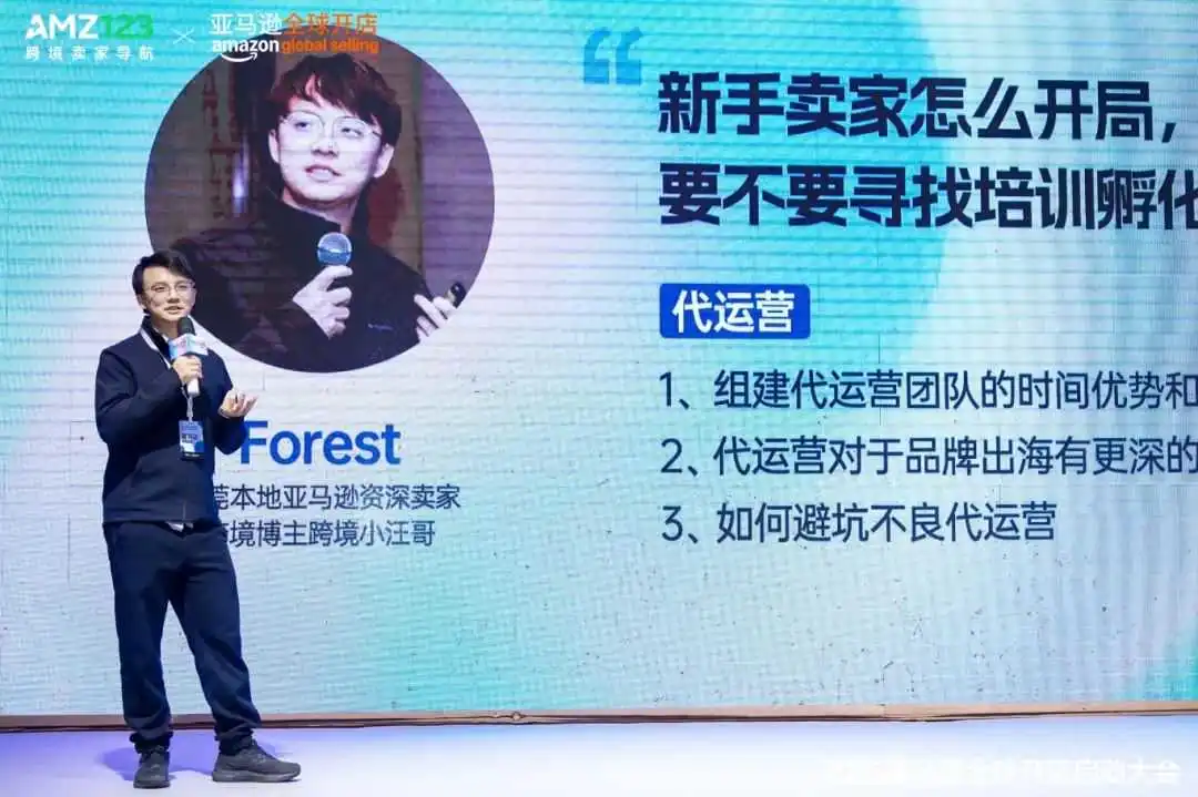 产业带跨境新路径，亚马逊新策引领卖家爆单潮！