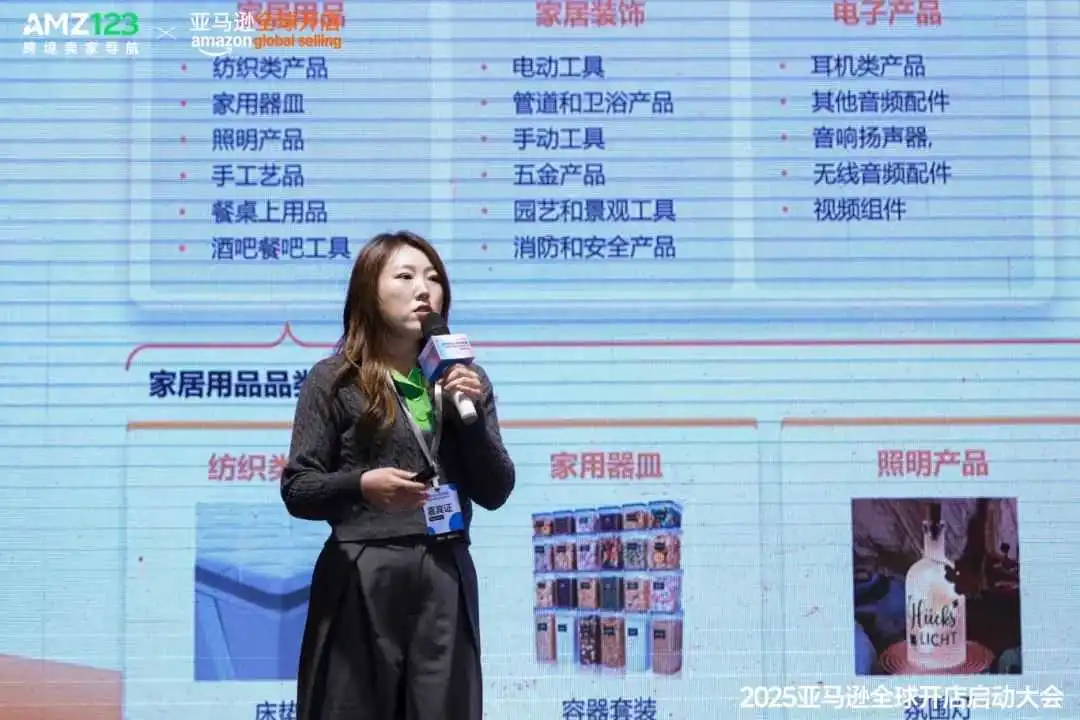 产业带跨境新路径，亚马逊新策引领卖家爆单潮！