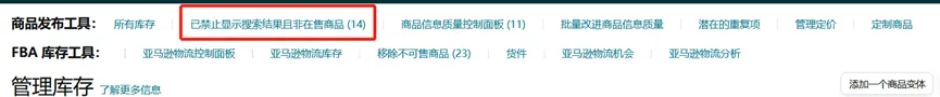 WEEE合规难题如何破解?详解亚马逊德国站停售商品的恢复操作!