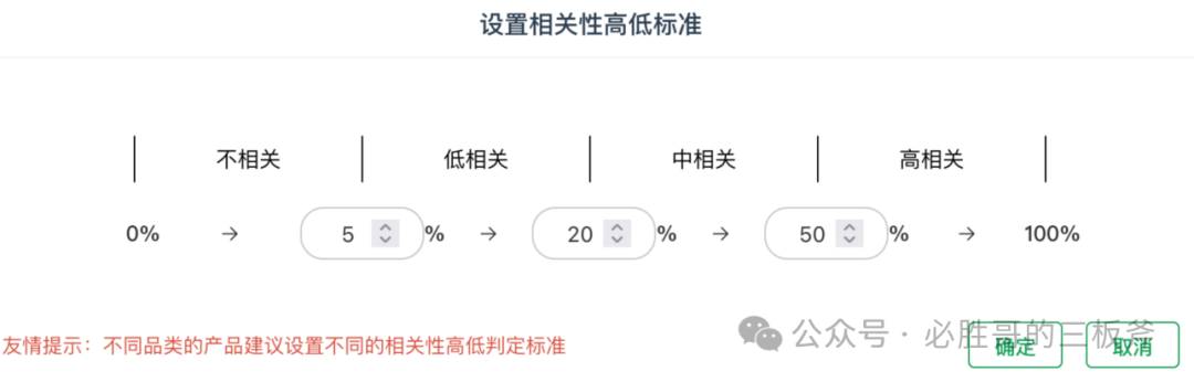 快速完成关键词词库搭建