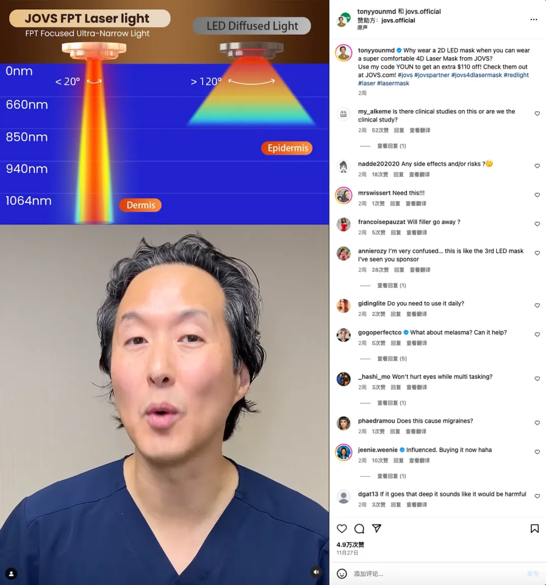 啊?第一个在美国站稳高端定位的个护品牌居然是她?