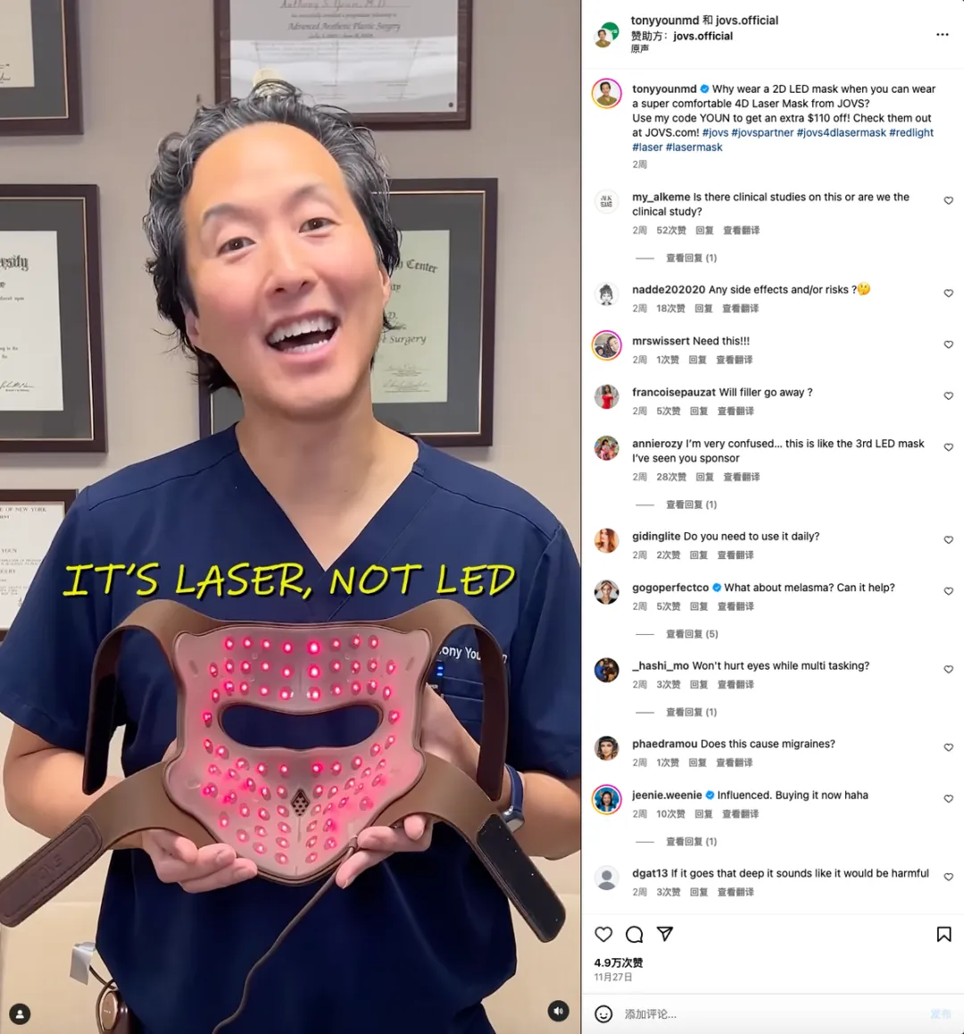 啊?第一个在美国站稳高端定位的个护品牌居然是她?
