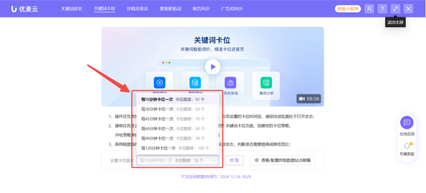 亚马逊广告，补短只会平凡，发挥优势才能卓越
