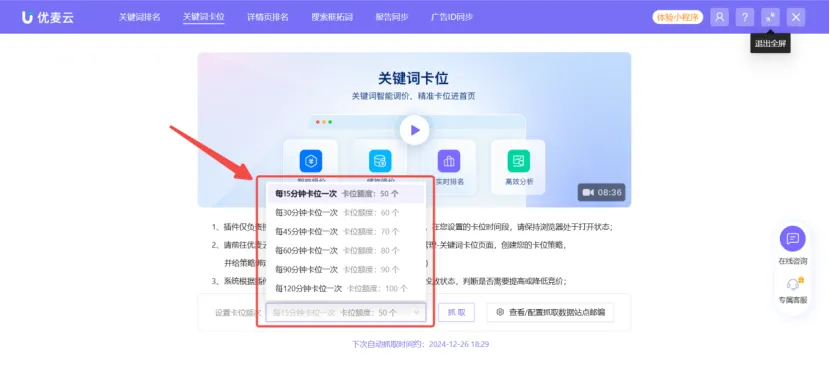 亚马逊广告，补短只会平凡，发挥优势才能卓越