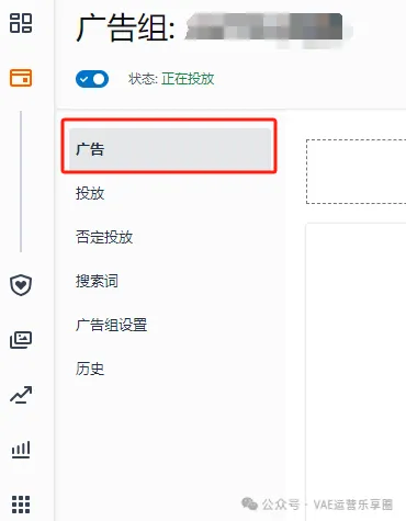 如何知晓前台广告位对应后台哪个广告组?这个方法还可以这么用--实操经验,附带应用场景
