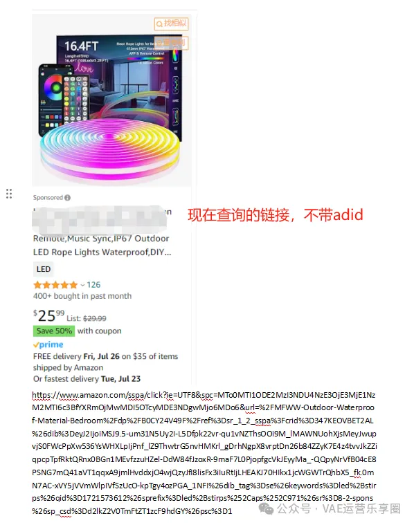 如何知晓前台广告位对应后台哪个广告组?这个方法还可以这么用--实操经验,附带应用场景