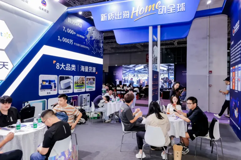 Home动全球！大健云仓亮相CIFF上海