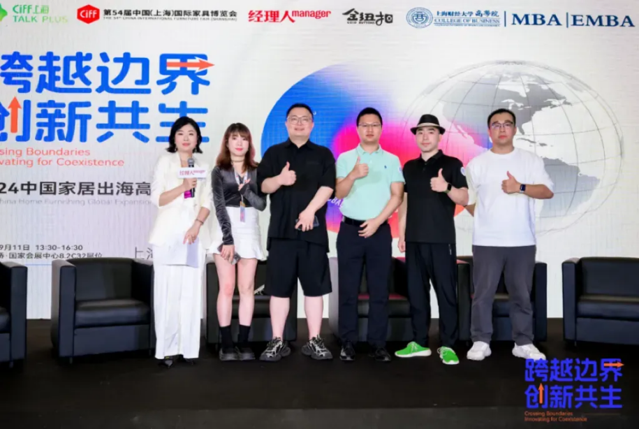 Home动全球！大健云仓亮相CIFF上海