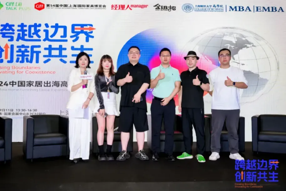 Home动全球！大健云仓亮相CIFF上海