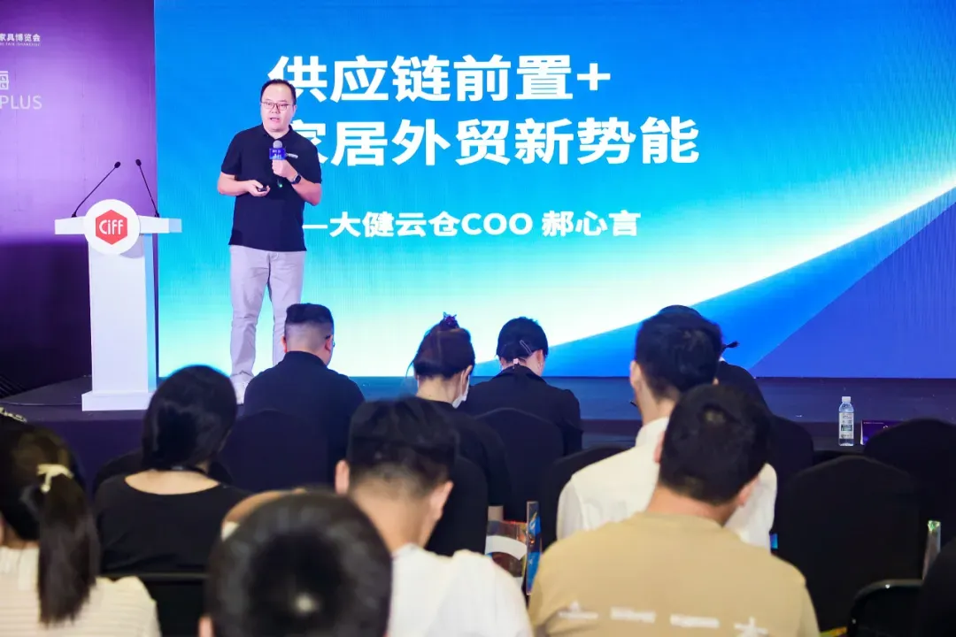 Home动全球！大健云仓亮相CIFF上海