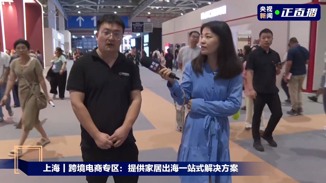 Home动全球！大健云仓亮相CIFF上海