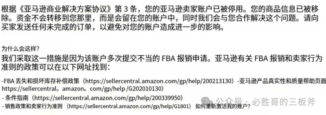 通过成功索赔，我们获得了相当可观的金额