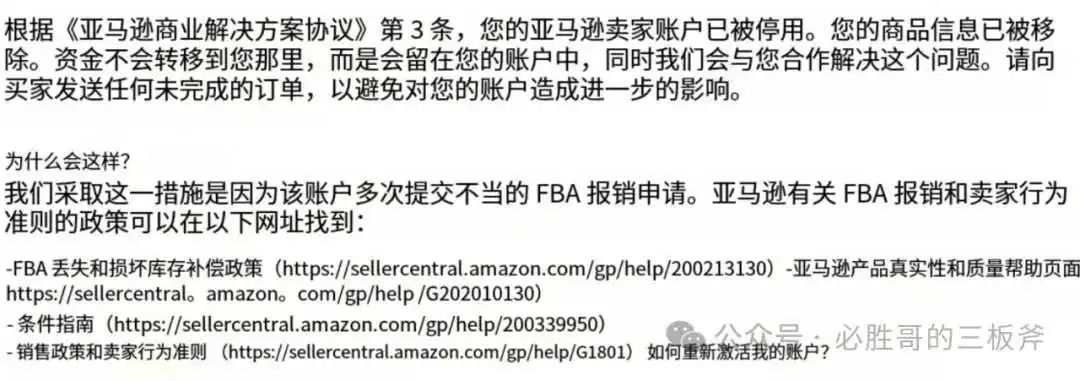 通过成功索赔，我们获得了相当可观的金额