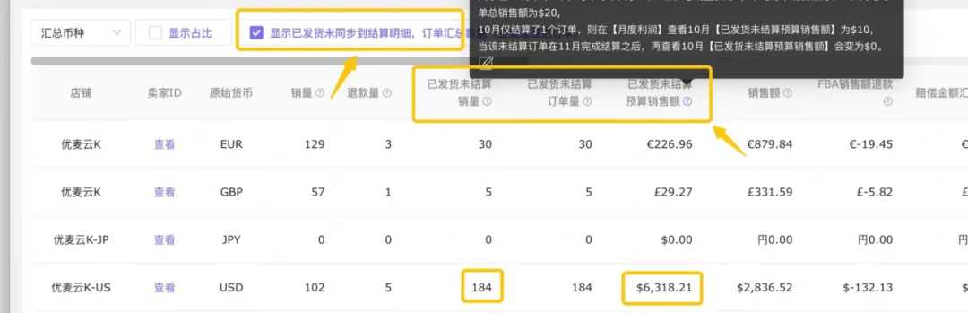 亚马逊交易付款延迟政策的一些看法
