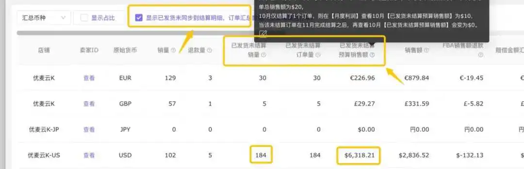 亚马逊交易付款延迟政策的一些看法