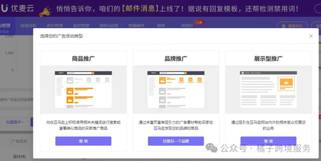 亚马逊Listing五点描述规则详解与高质量编写指南
