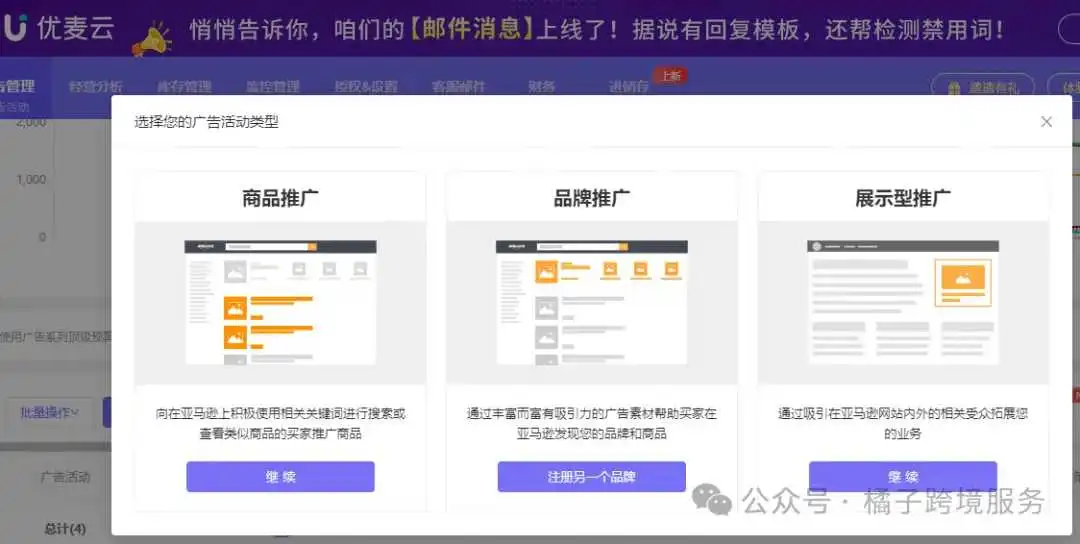 亚马逊Listing五点描述规则详解与高质量编写指南
