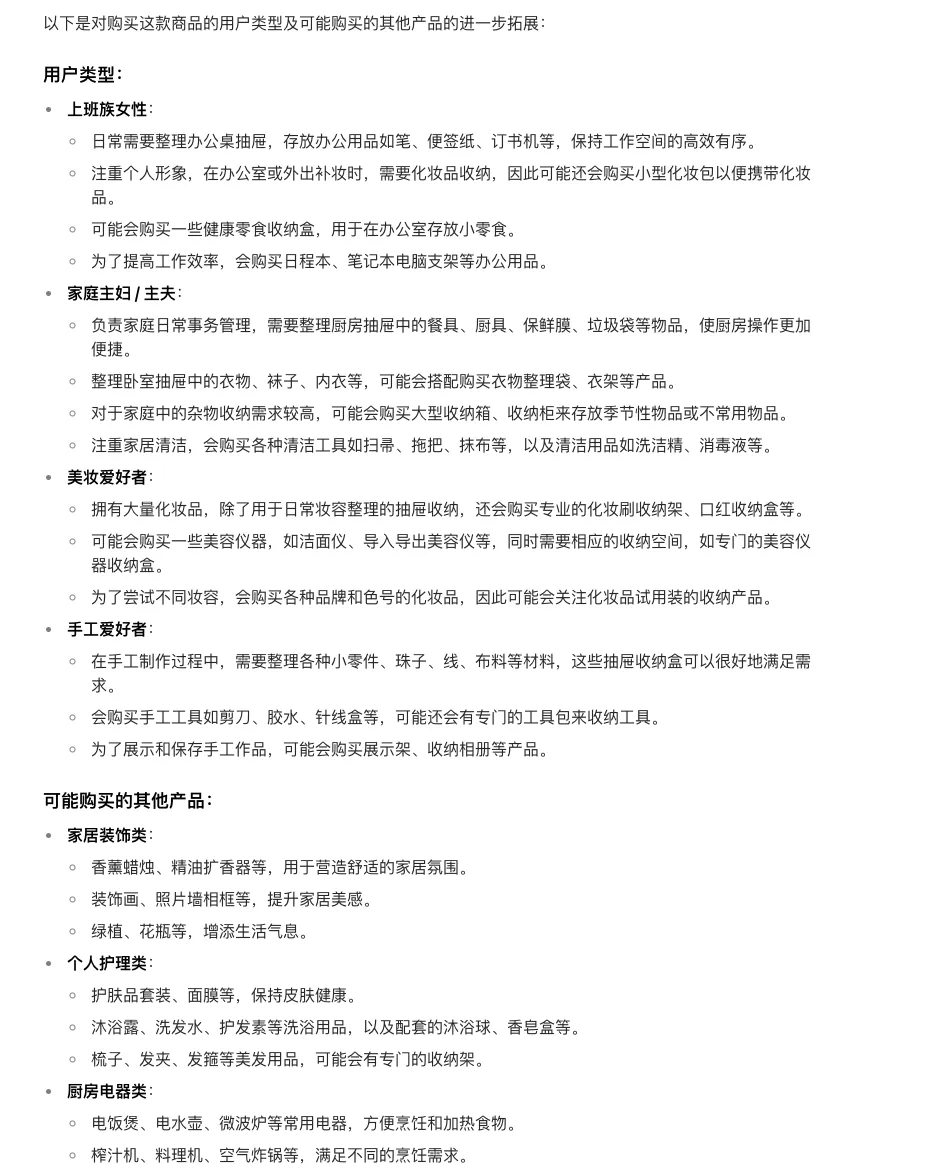 万字硬核干货，亚马逊不可忽视的新流量机会！