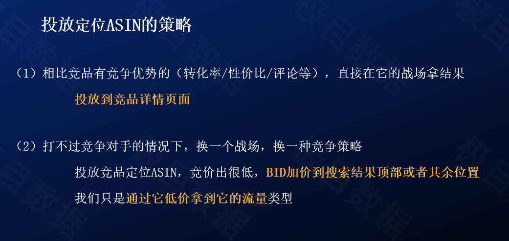 万字硬核干货，亚马逊不可忽视的新流量机会！