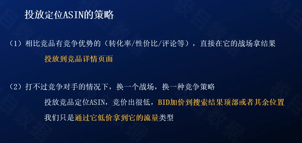 万字硬核干货，亚马逊不可忽视的新流量机会！
