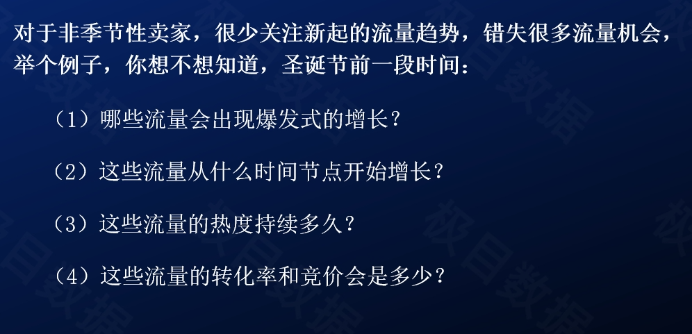 万字硬核干货，亚马逊不可忽视的新流量机会！