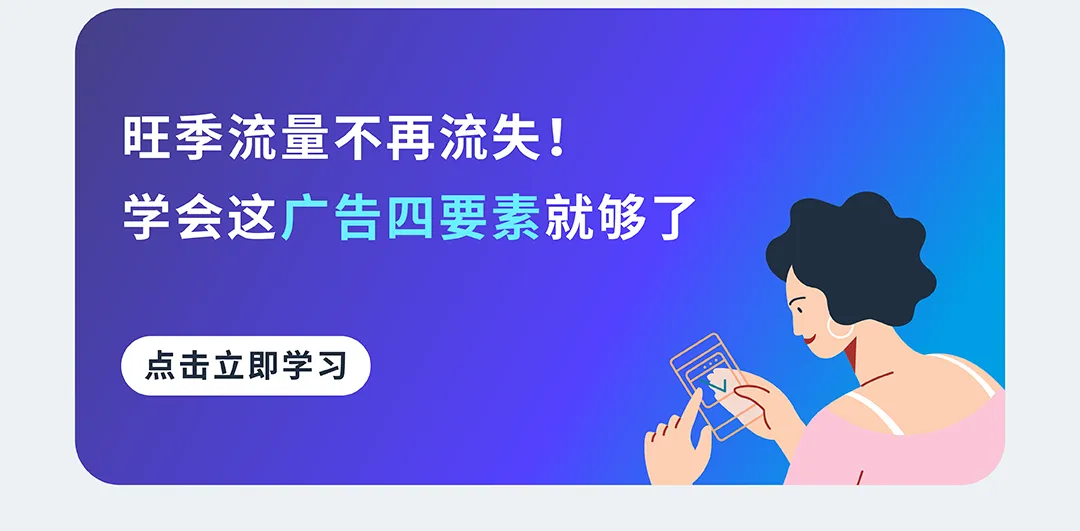 年终复盘!亚马逊商品推广广告,你想知道的全都有!