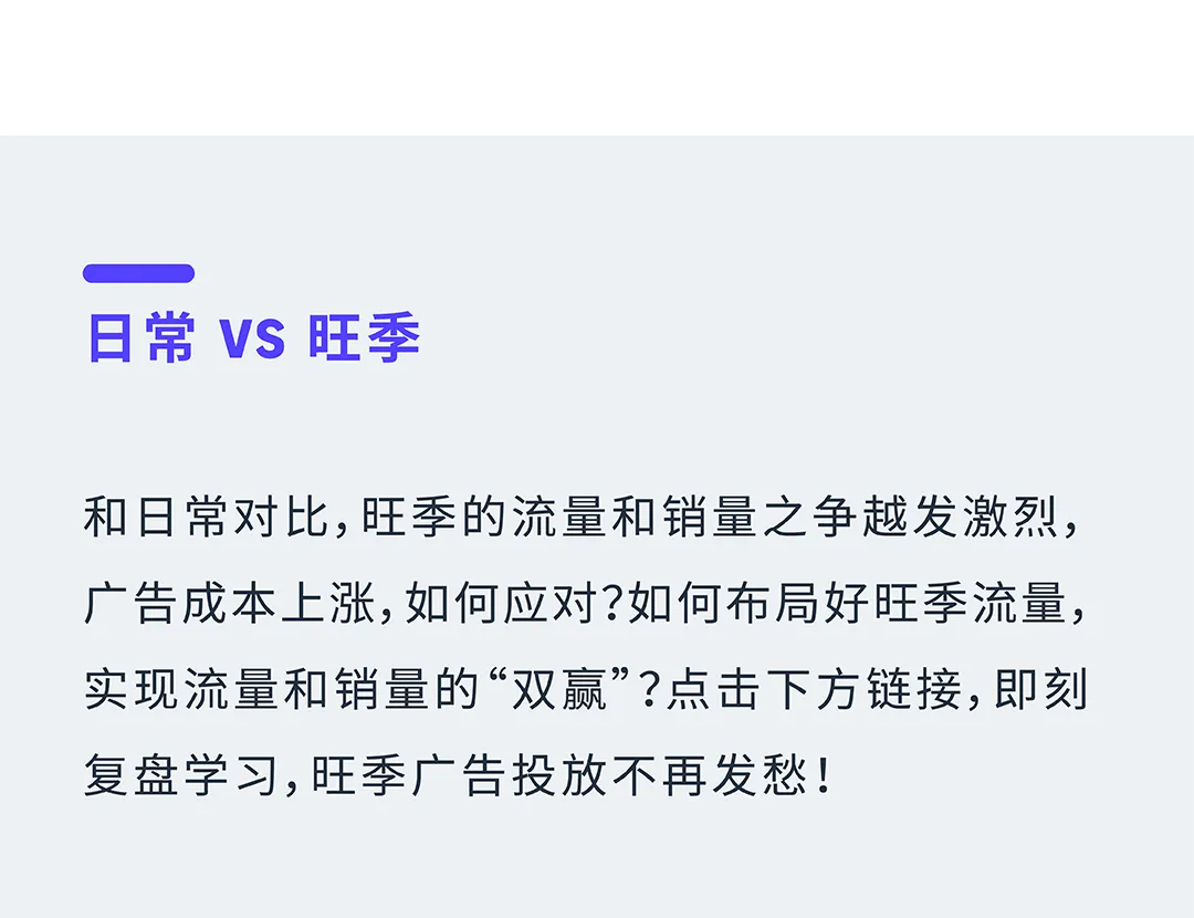 年终复盘!亚马逊商品推广广告,你想知道的全都有!