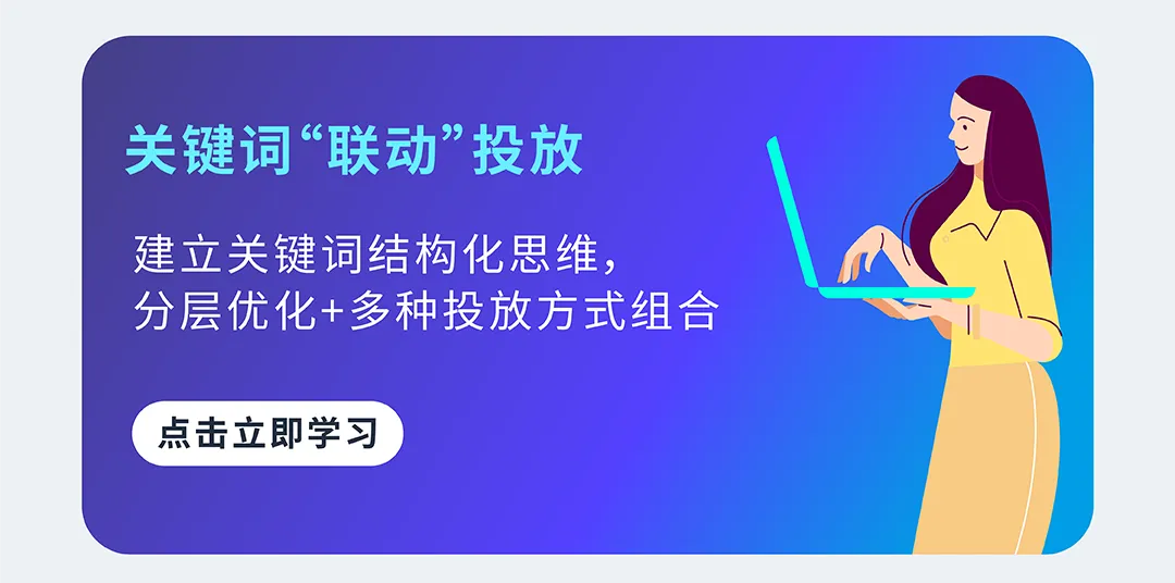 年终复盘!亚马逊商品推广广告,你想知道的全都有!