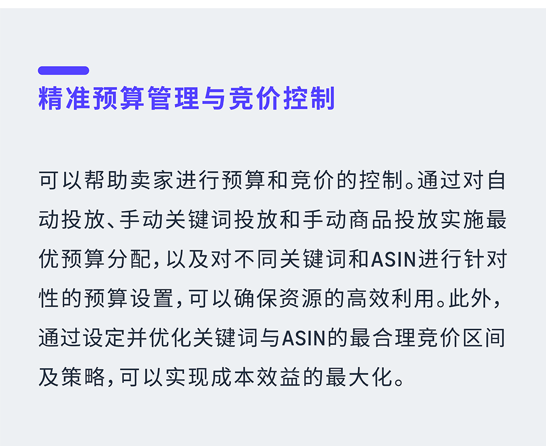 年终复盘！亚马逊商品推广广告，你想知道的全都有！