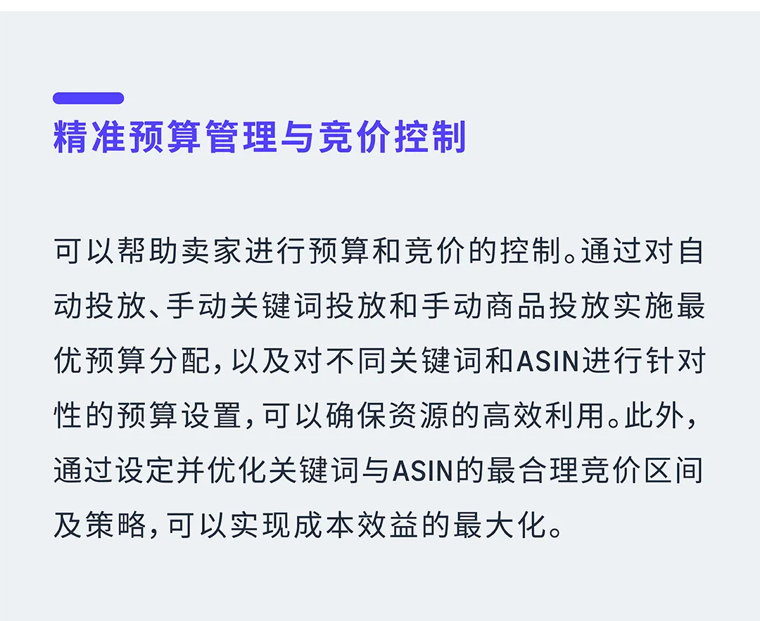 年终复盘!亚马逊商品推广广告,你想知道的全都有!