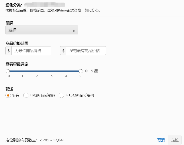 产品成长期广告不会打？成长期广告策略大揭秘
