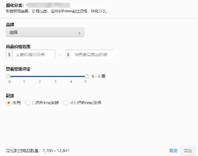 产品成长期广告不会打?成长期广告策略大揭秘